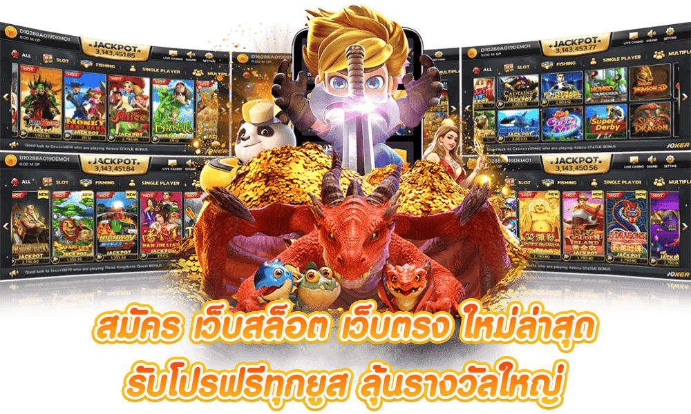 สมัคร เว็บสล็อต เว็บตรง ()