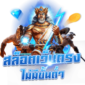 สล็อตเว็บตรง x