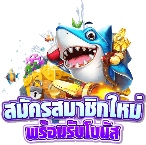 เว็บตรง wallet e
